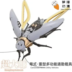 Guangdong Roach