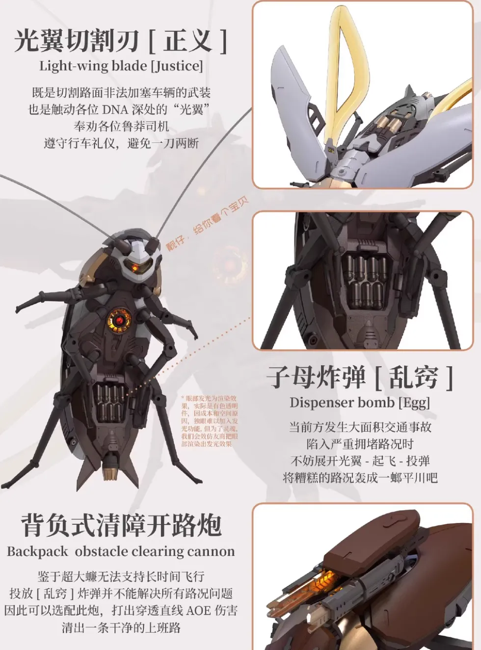 Guangdong Roach