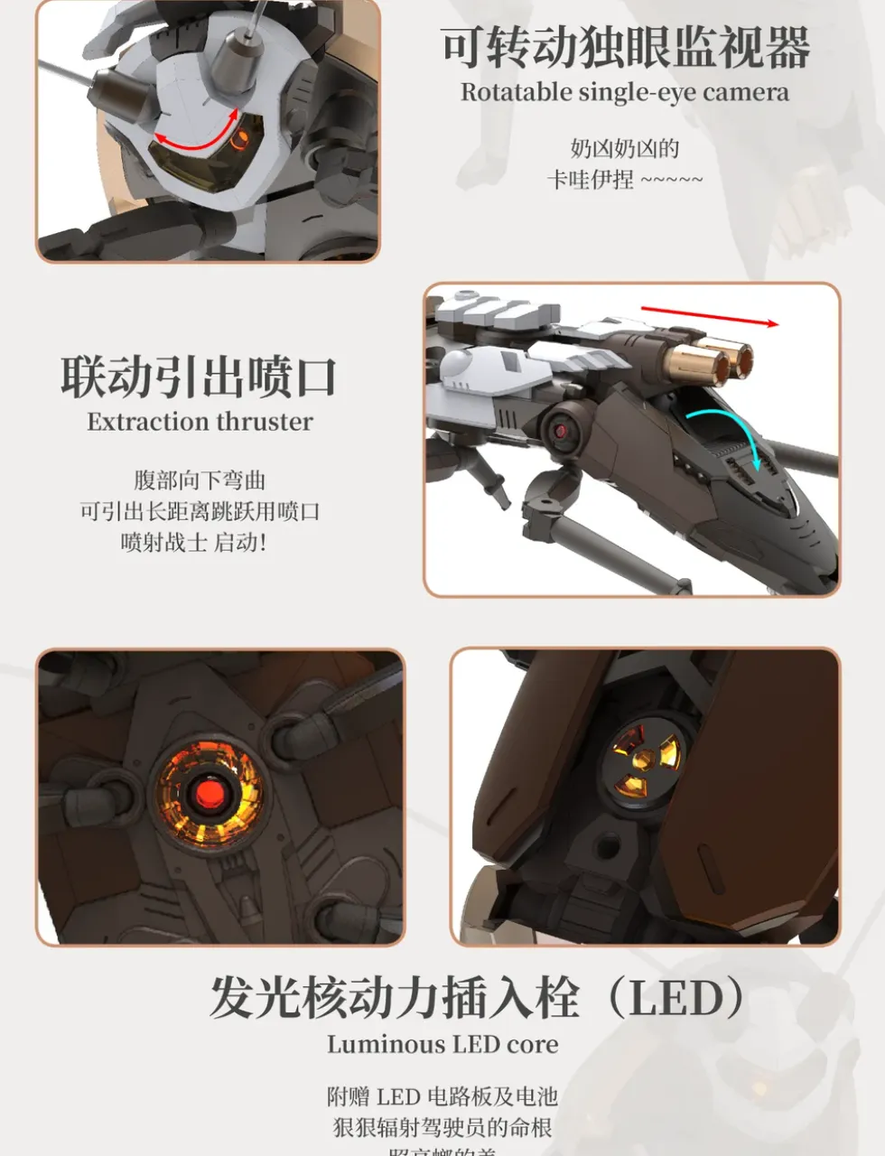 Guangdong Roach
