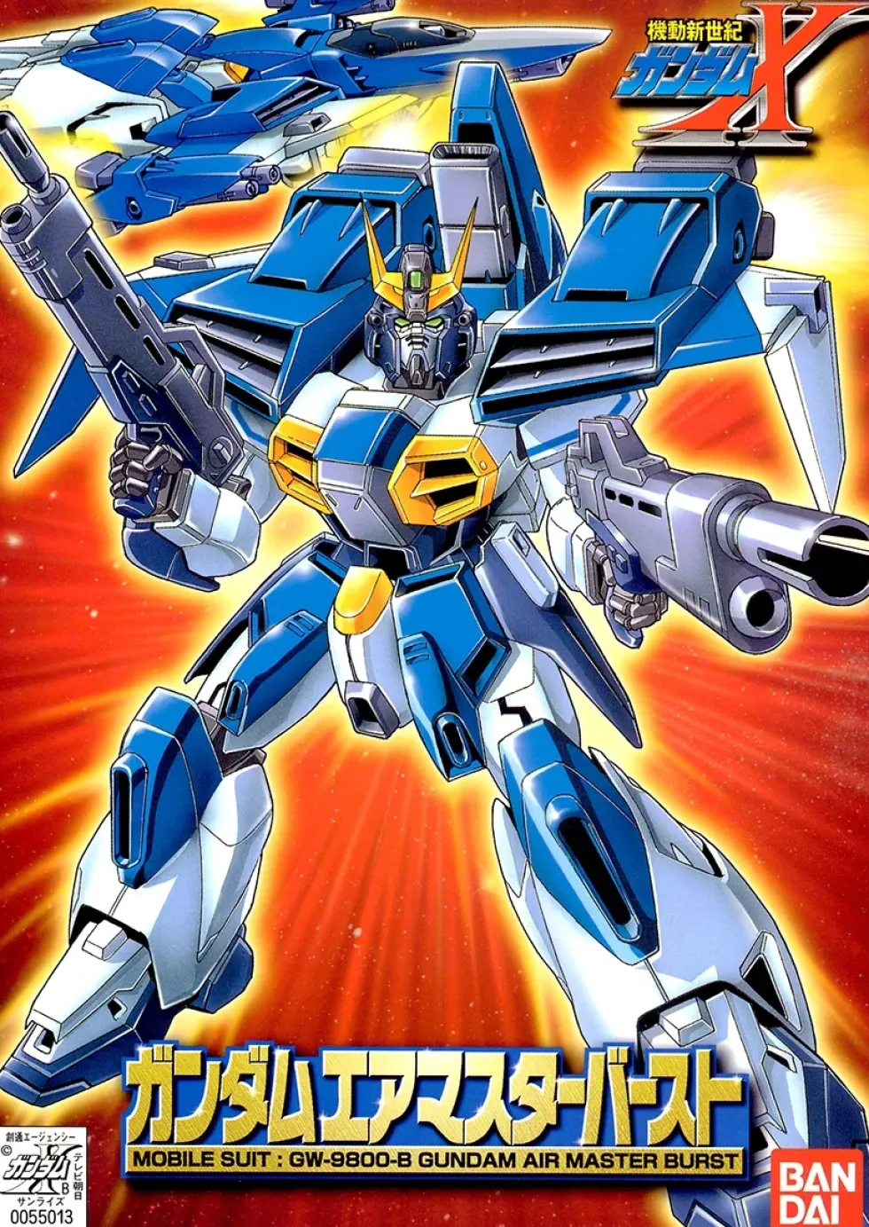 1/144 Gundam Airmaster Burst (Vintage)