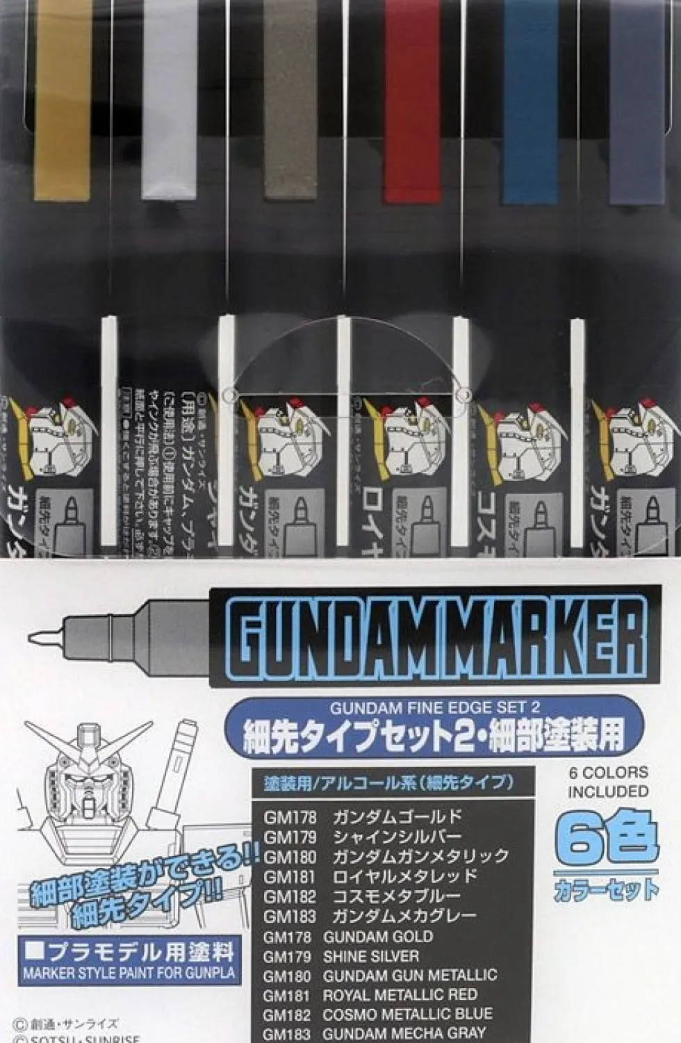 Gundam Marker Ultra Fine Set 2