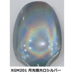 Gundam Marker XGM201 EX Moonlight Butterfly Holo Silver