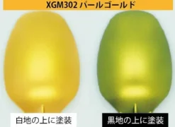 Gundam Marker XGM302 EX Pearl Gold