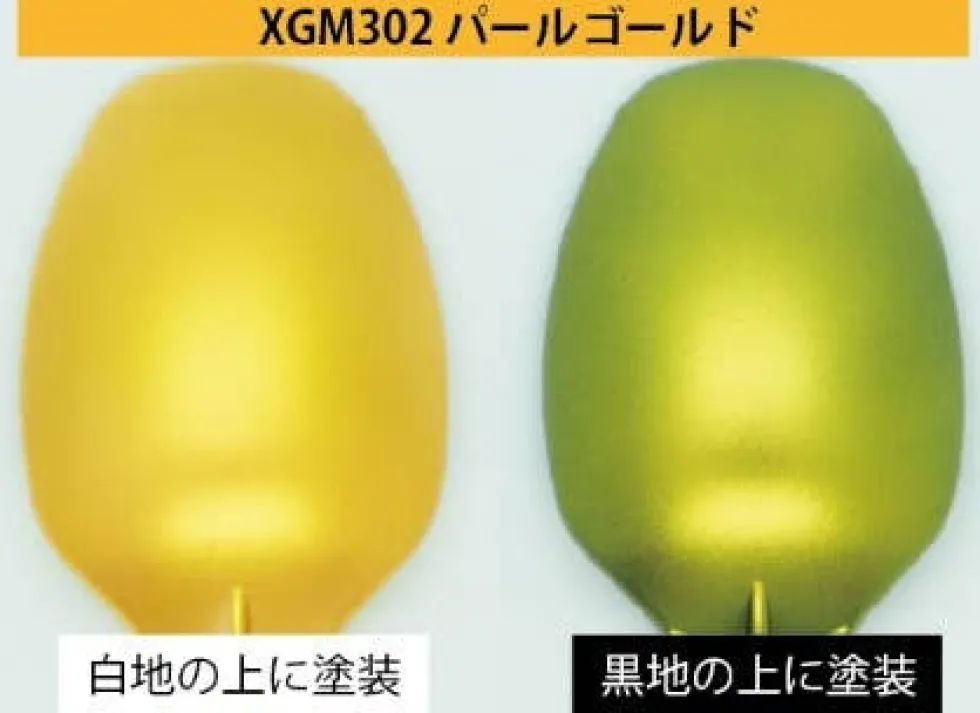 Gundam Marker XGM302 EX Pearl Gold