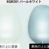 Gundam Marker XGM301 EX Pearl White
