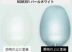Gundam Marker XGM301 EX Pearl White