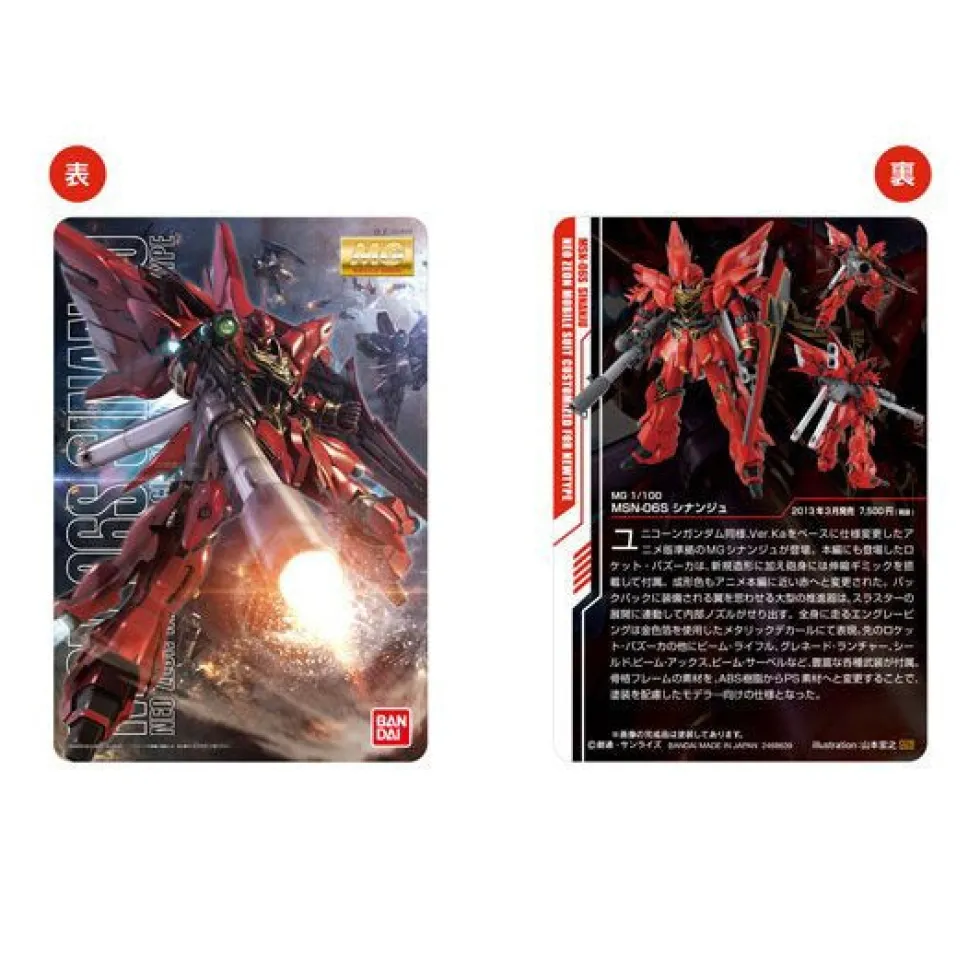 Gundam Package Art Collection Vol.1