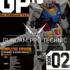 Gundam Pro Factory Book 2