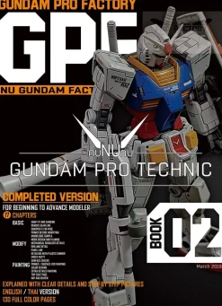 Gundam Pro Factory Book 2 (and Book 2.5)