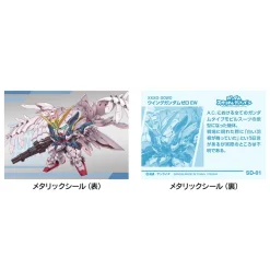 Gundam Superior Define No. 1 (Box of 10)
