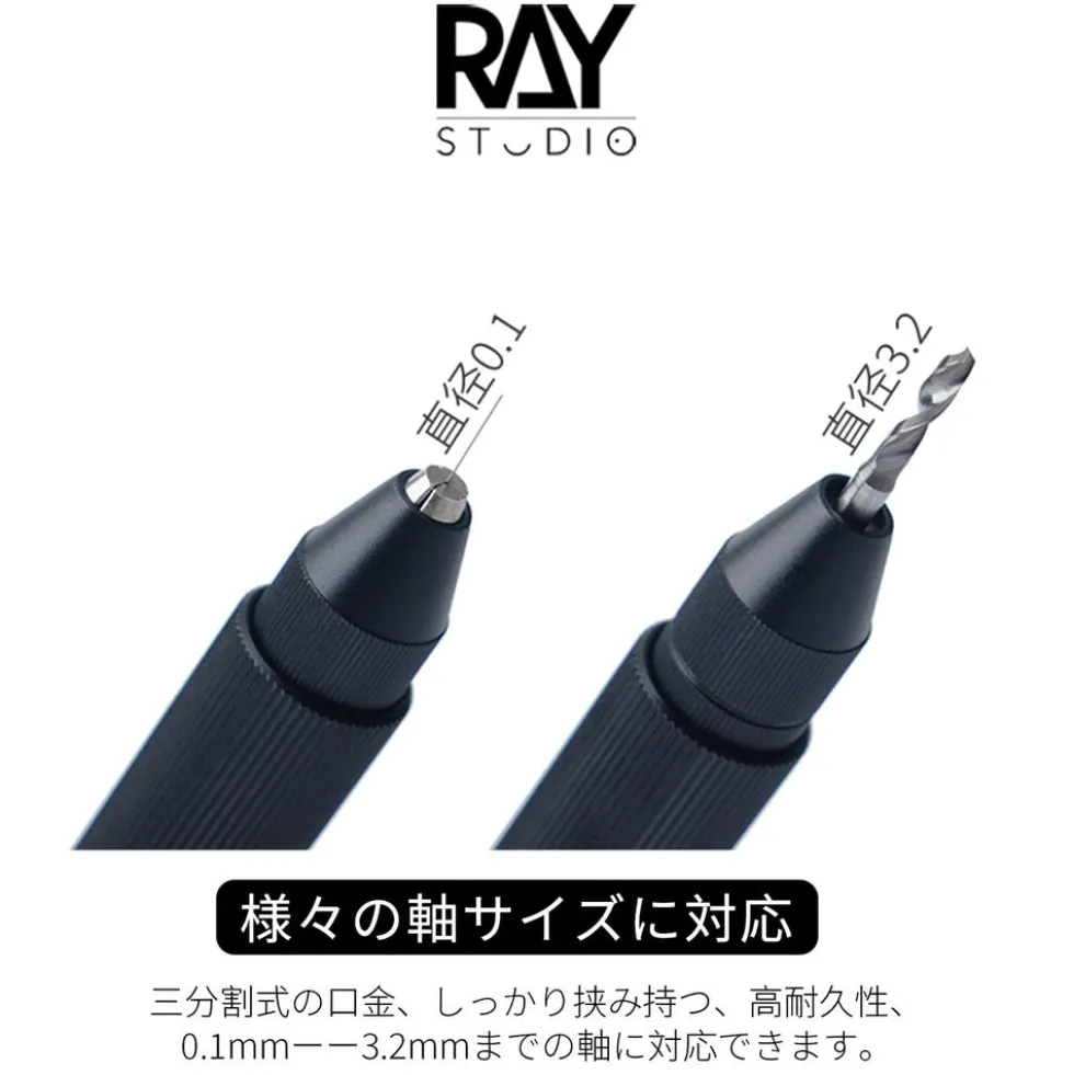Hatch Hand Drill PRO Combo Set