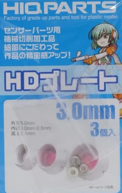 HD Plate - 2mm (3 pcs)