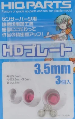 HD Plate - 2mm (3 pcs)