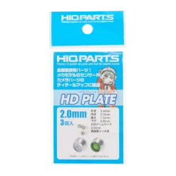 HD Plate - 2mm (3 pcs)