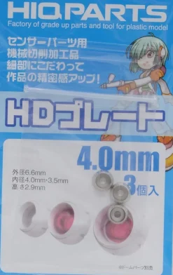 HD Plate - 2mm (3 pcs)