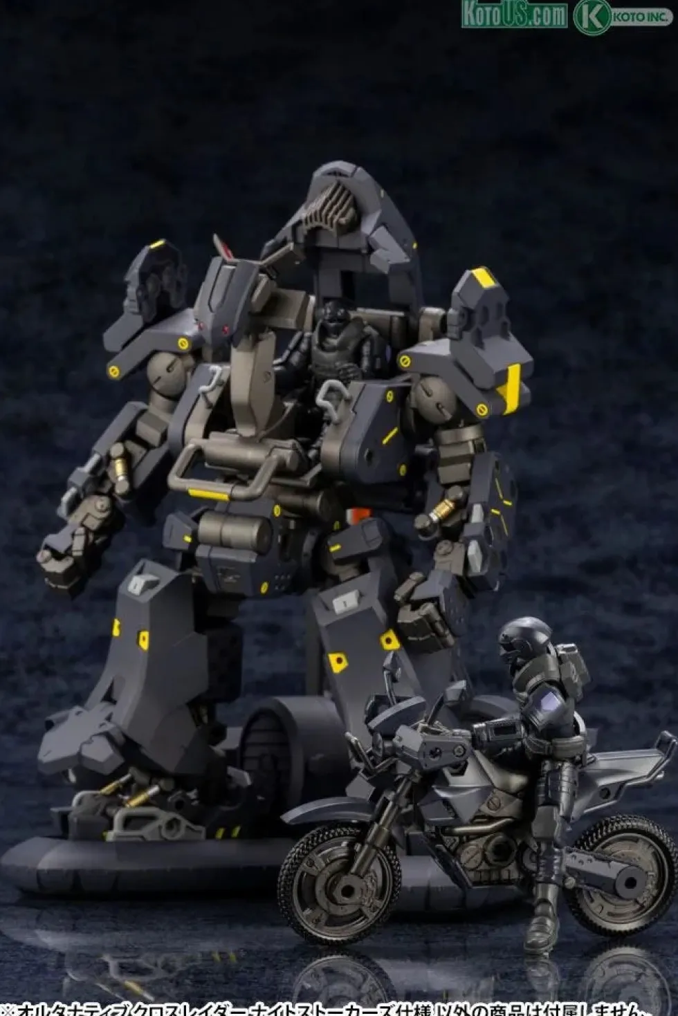Hexa Gear Alternative Cross Raider Night Stalkers Ver.