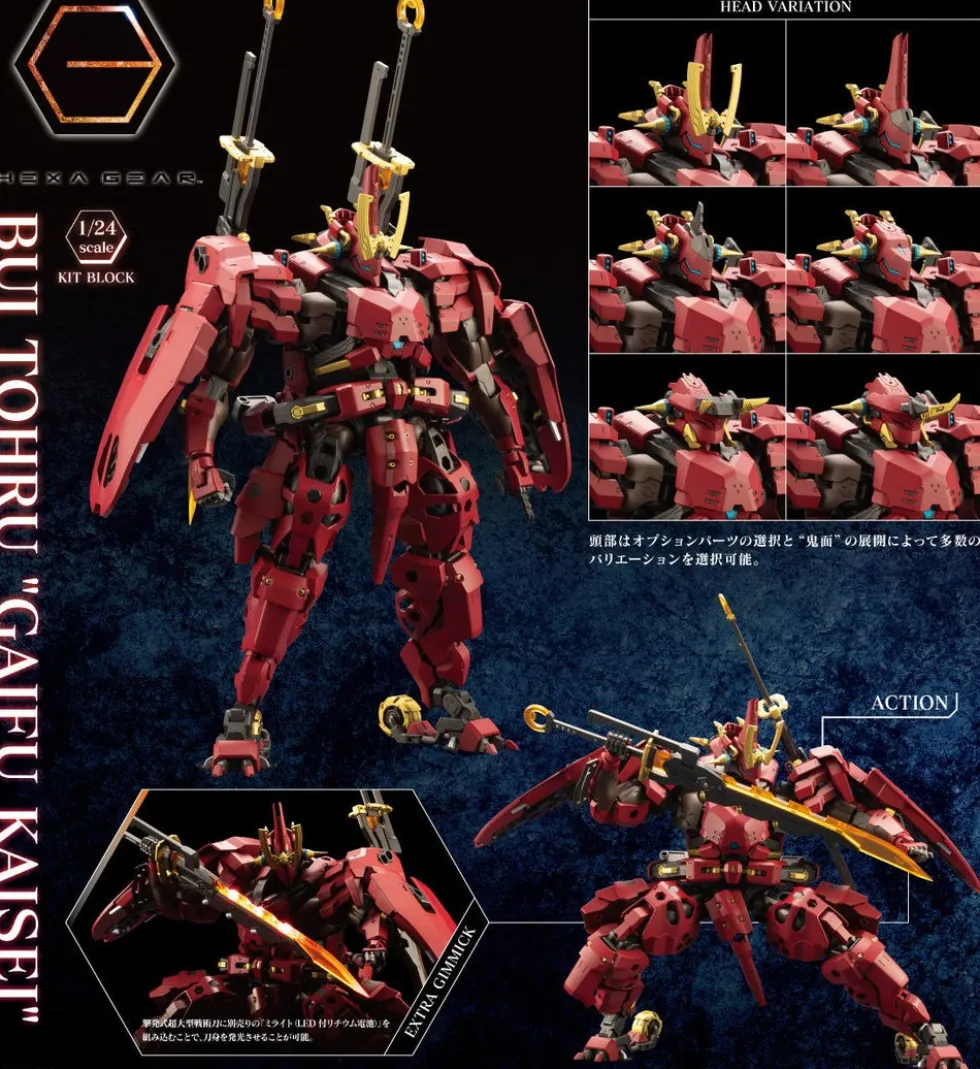 Hexa Gear Bui Tohru (V-Thor) Gaifu Kaisei