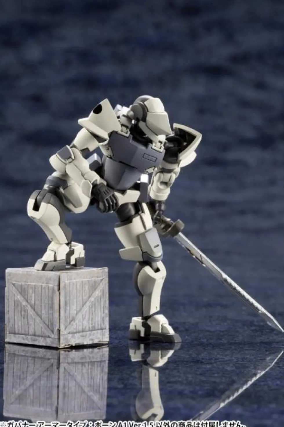 Hexa Gear Governor Armor Type: Pawn A1 Ver. 1.5