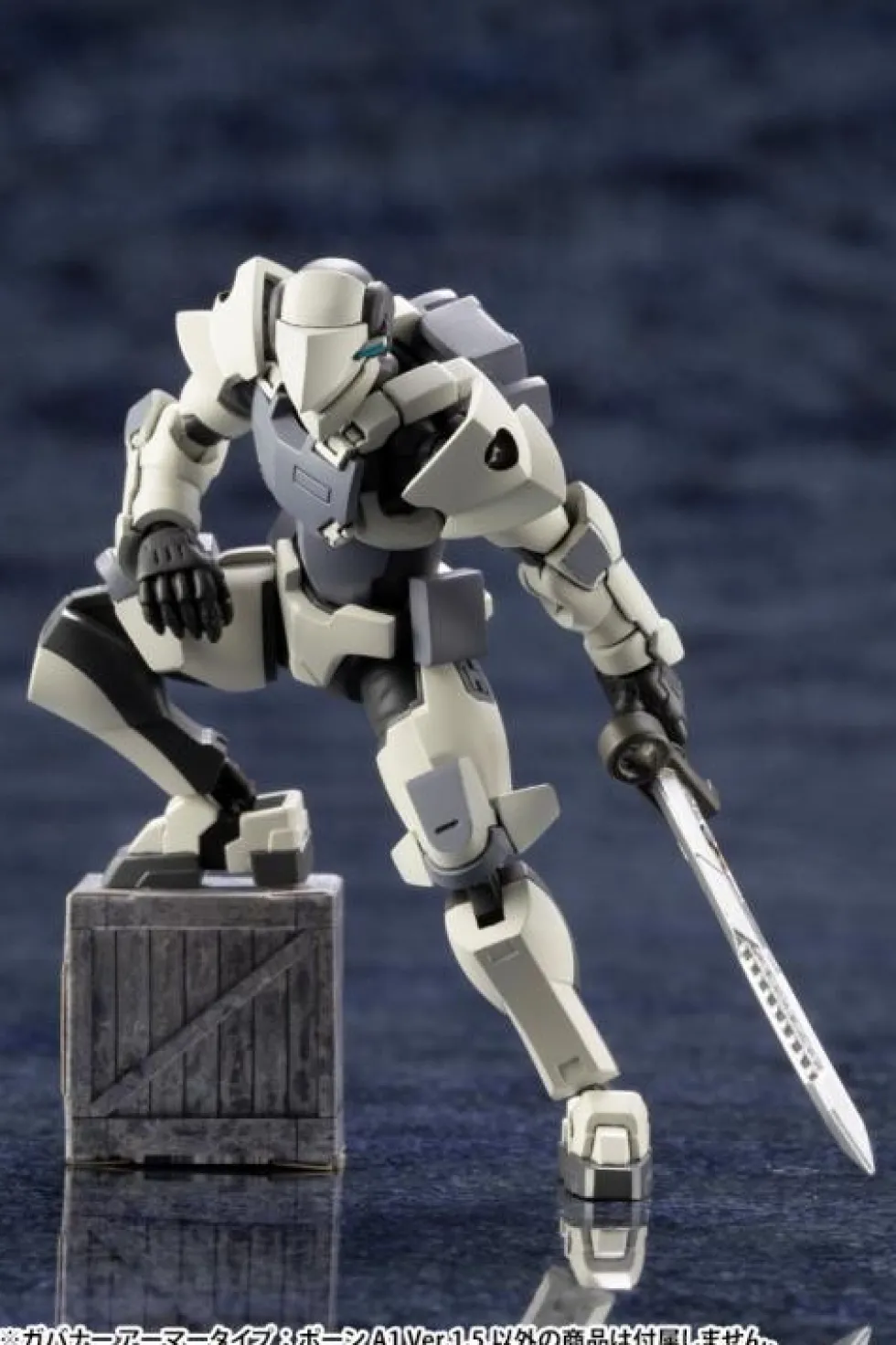 Hexa Gear Governor Armor Type: Pawn A1 Ver. 1.5