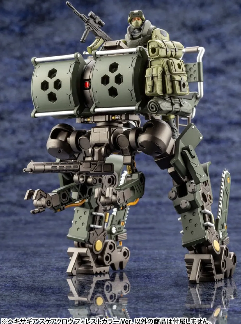 Hexa Gear Scarecrow Forest Color Ver.