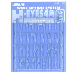 H Eyes - Type 2 (Large) Pink