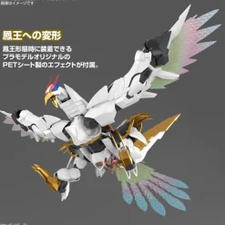 HG Amplified IMGN Ryuoumaru