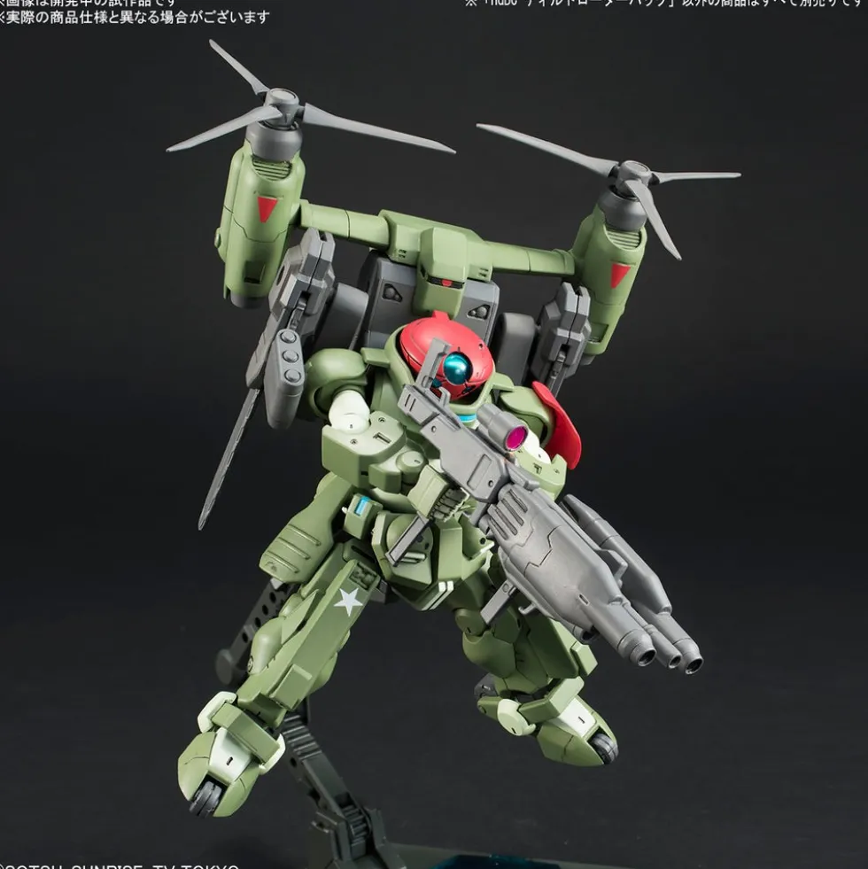 HGBC 037 Tiltrotor Pack
