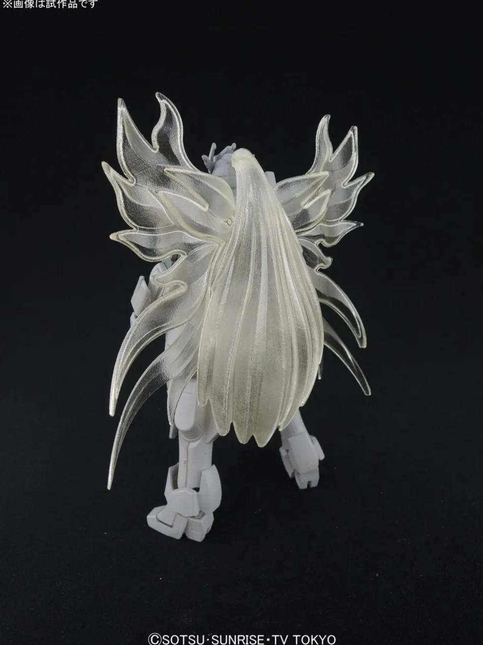 HGBF 037 Denial Gundam
