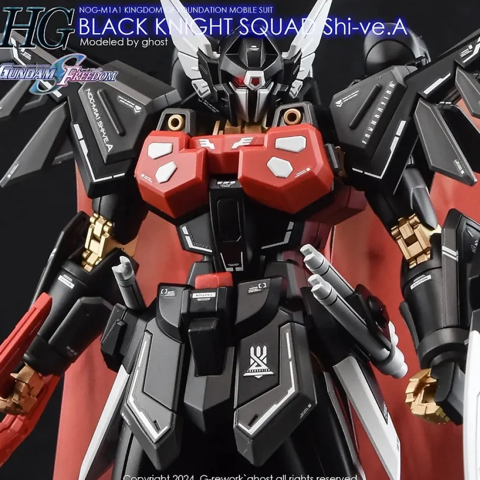 HG Black Knight Squad Shive.A Decals