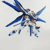 HGCE Strike Freedom - [HOLO]