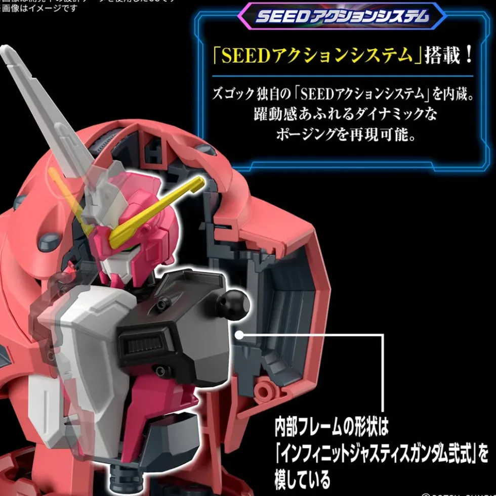 HGCE 260 ZGMF-MM07 Z'Gok