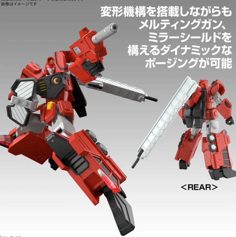 HG Choryujin