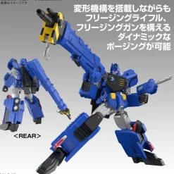 HG Choryujin