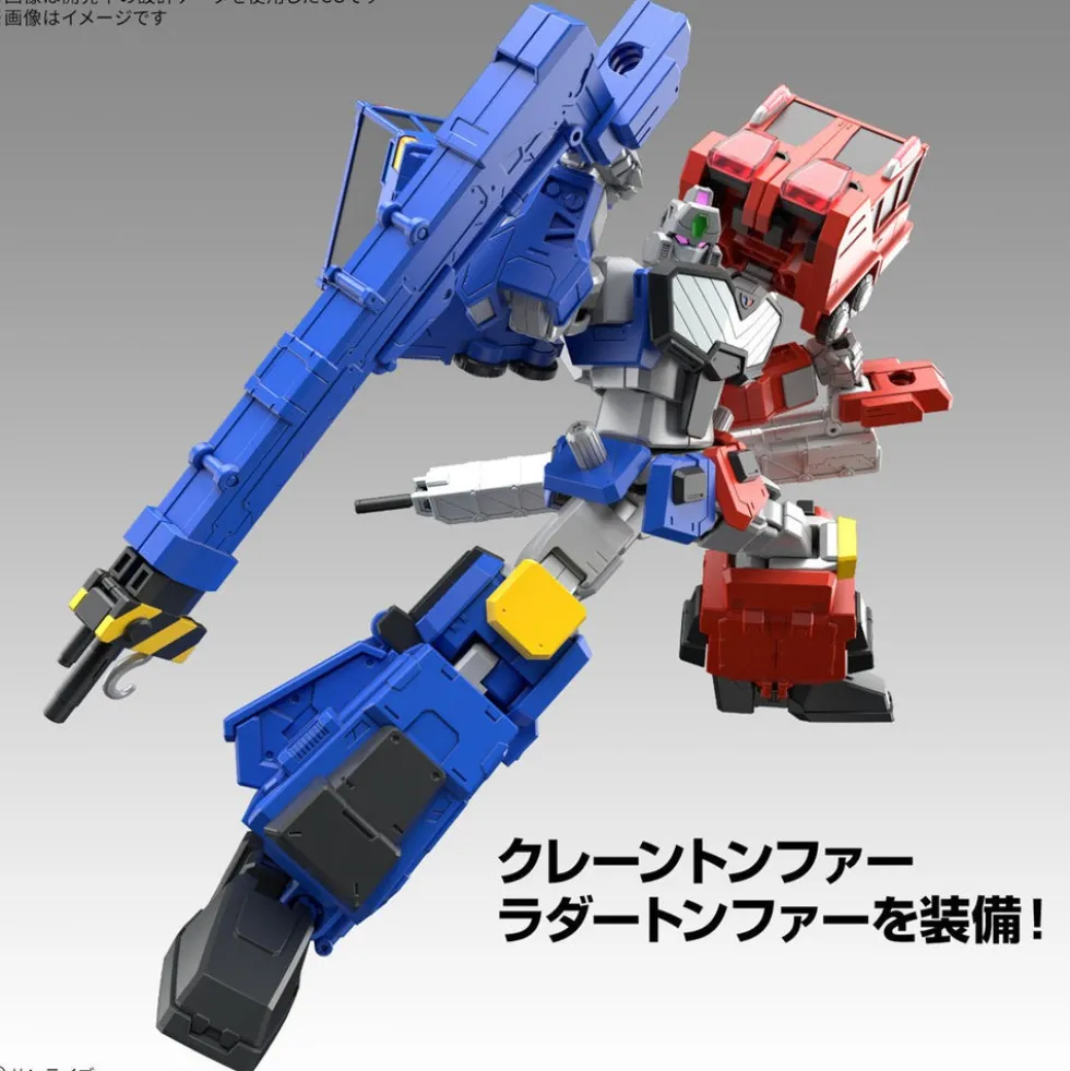 HG Choryujin