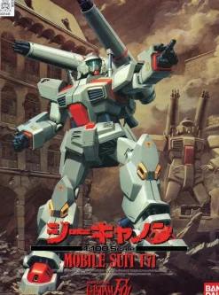 HG 1/100 F71 G-Cannon (Vintage)
