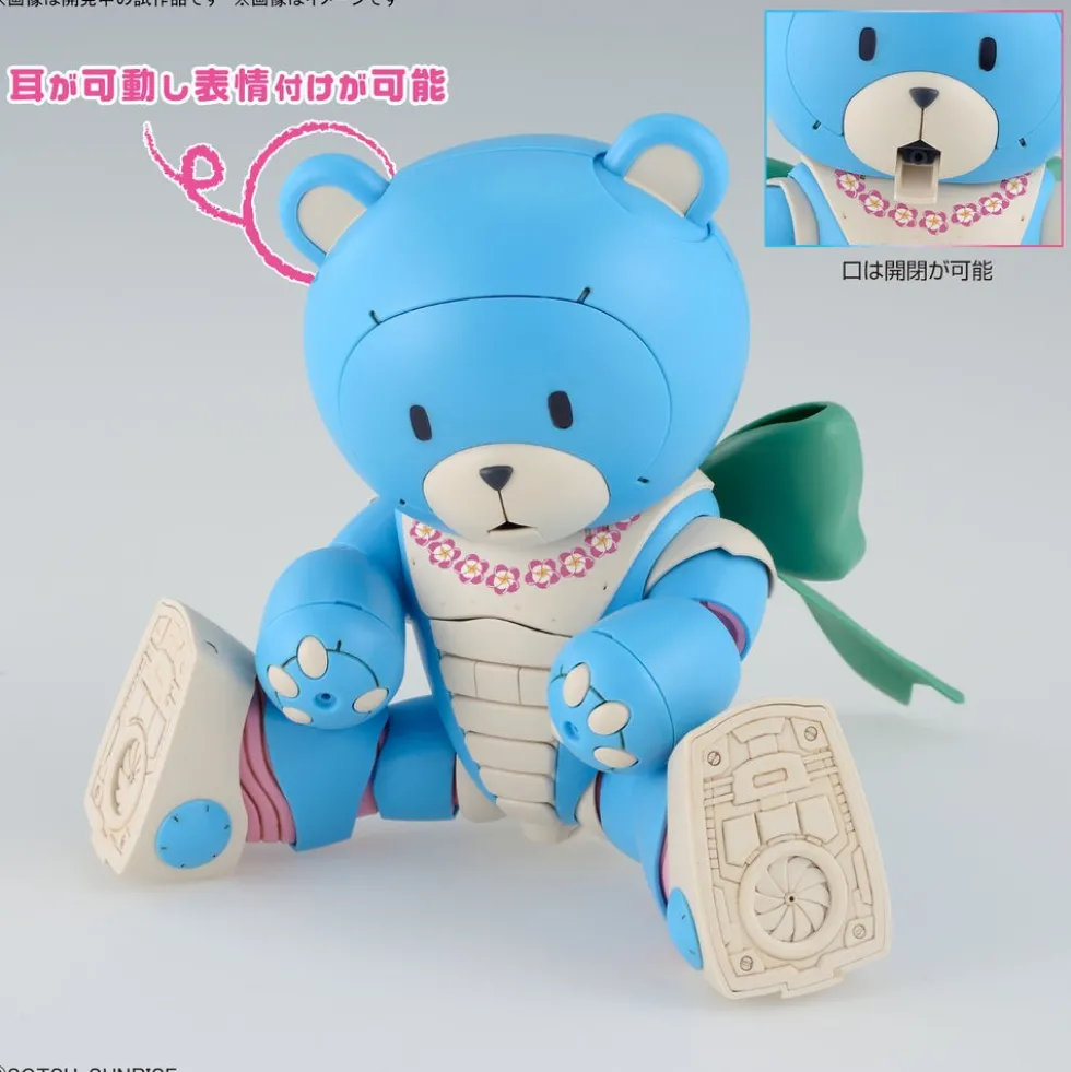 HGGBM 009 Beargguy Ohana & AloHaro Set