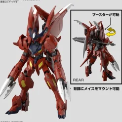 HGGBM 012 Gundam Amazing Barbatos Lupus