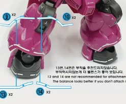 HG Guel's Dilanza