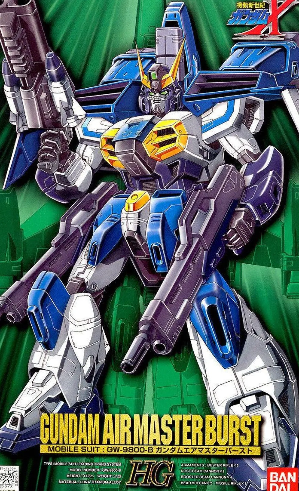 HG 1/100 Gundam Airmaster Burst (Vintage)