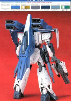 HG 1/100 Gundam Airmaster Burst (Vintage)