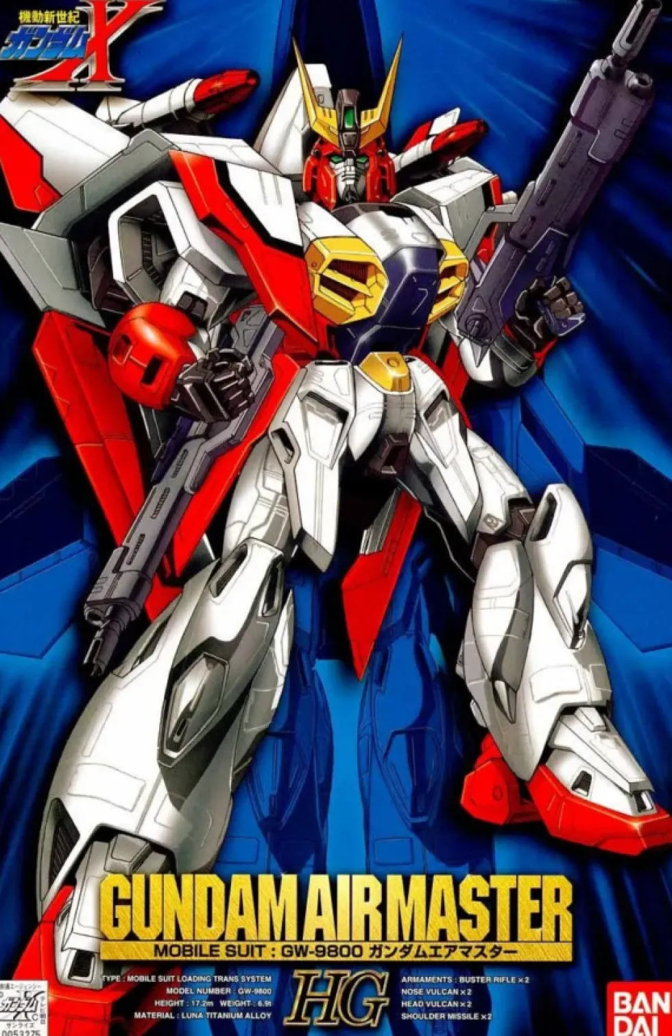 HG 1/100 Gundam Airmaster (Vintage)