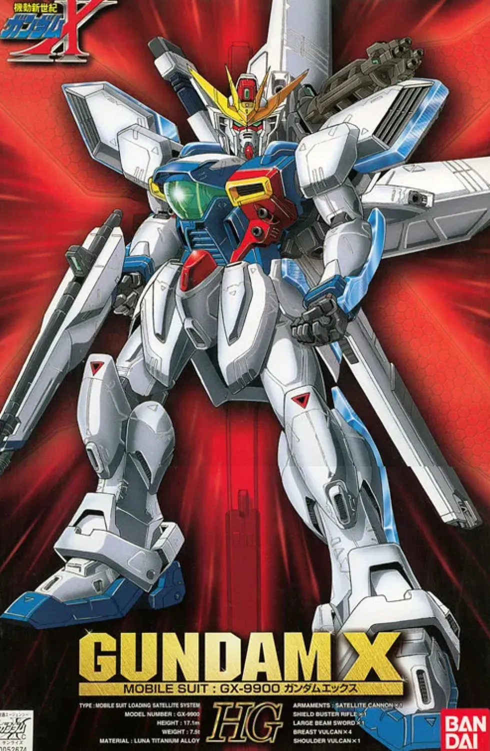 HG 1/100 Gundam X (Vintage)