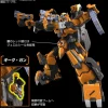 HG Gunleon