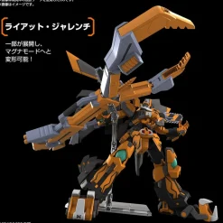 HG Gunleon