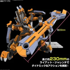 HG Gunleon