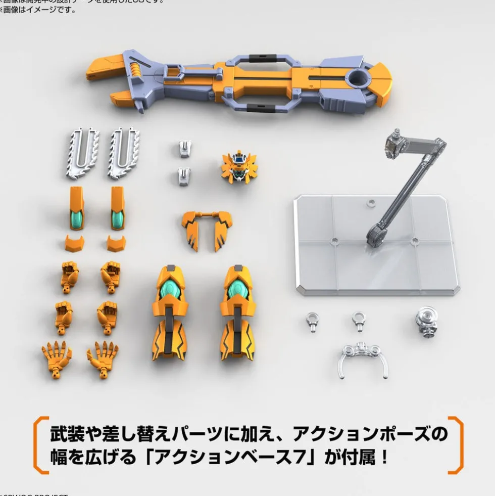 HG Gunleon