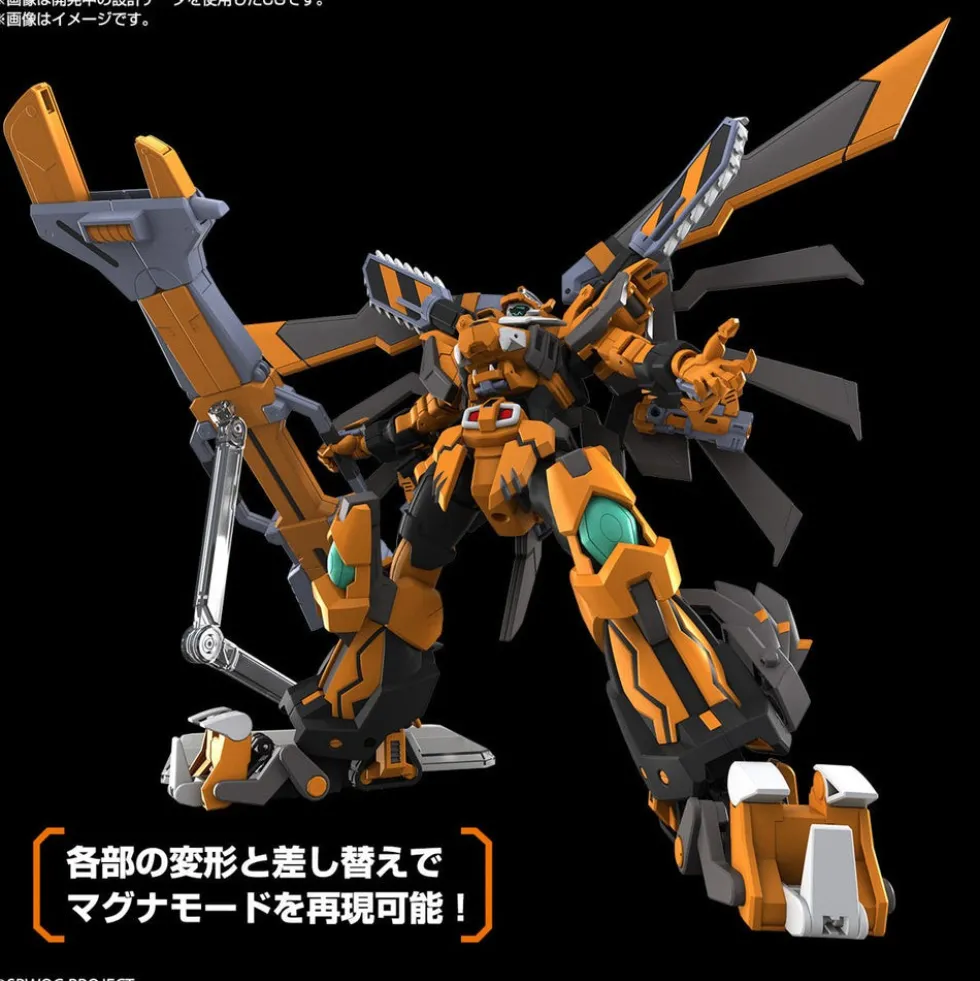 HG Gunleon