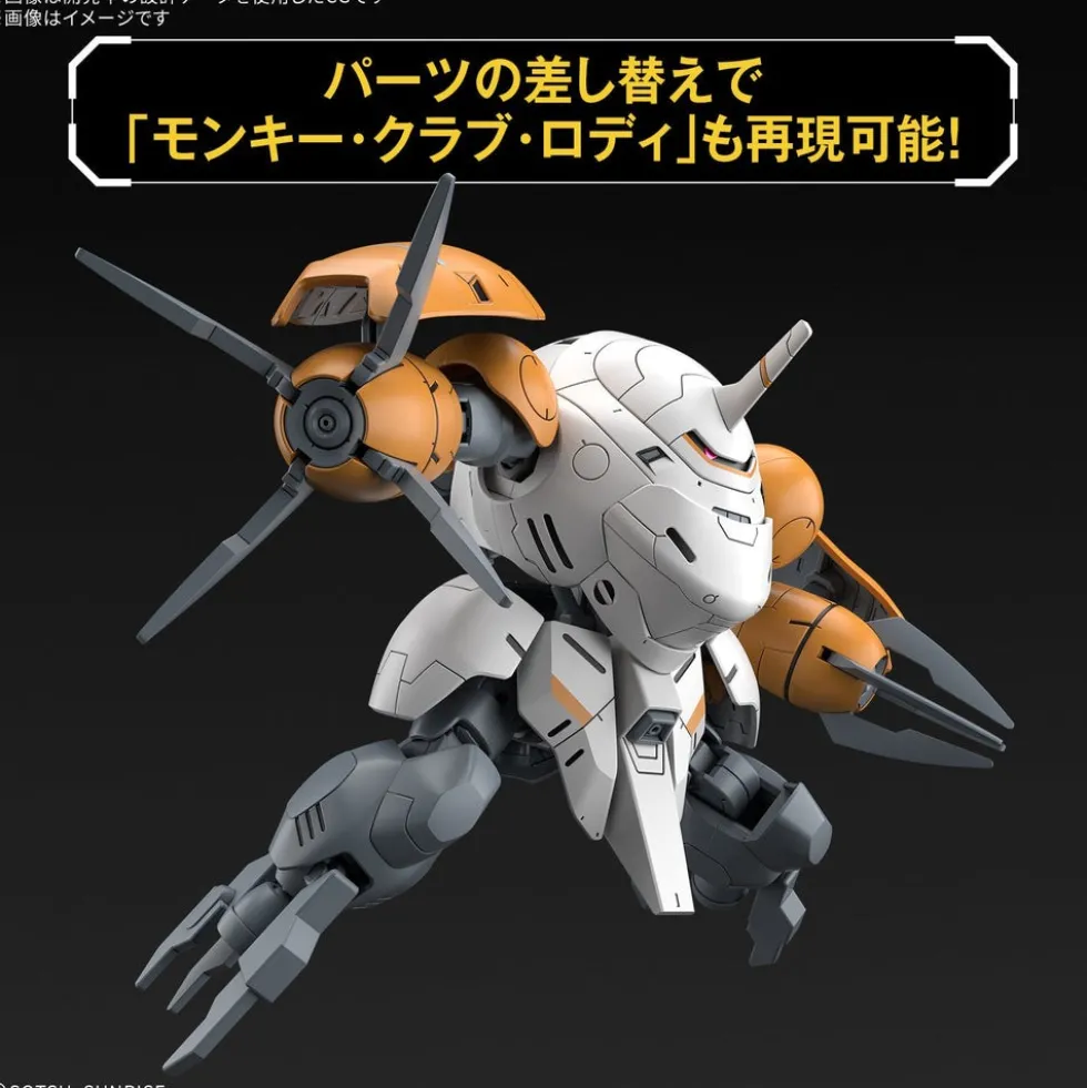 HGIBO Monkey Rodi (598 Unit) / Monkey Crab Rodi