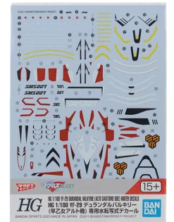 HG Macross Frontier 1/100 Scale YF-29 Durandal Valkyrie (Alto Saotome) Waterslide Decals