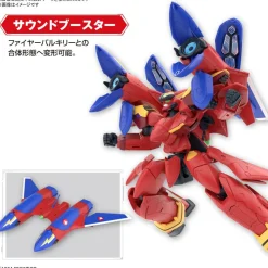 HG Macross 7 1/100 VF-19 Custom Fire Valkyrie with Sound Booster